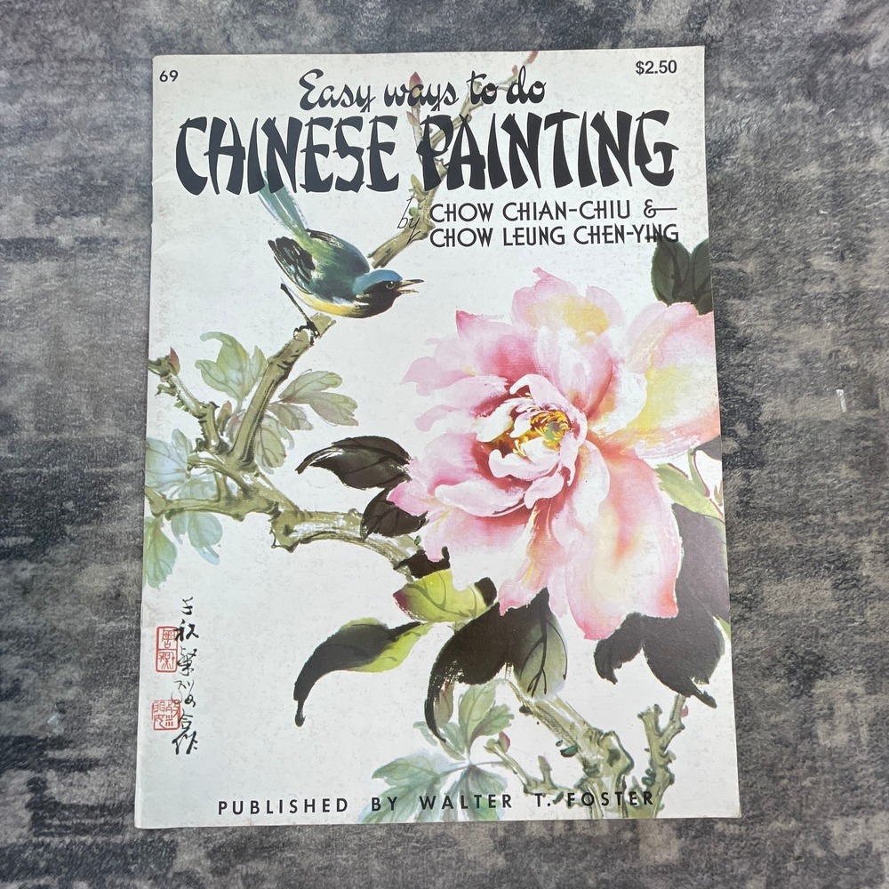 Easy Ways To Do Chinese Painting Walter Foster Book Chow Chian-Chiu #69